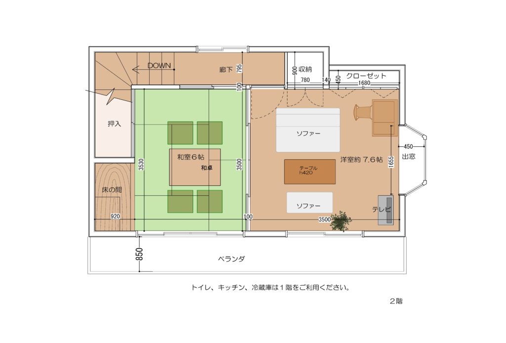 図面